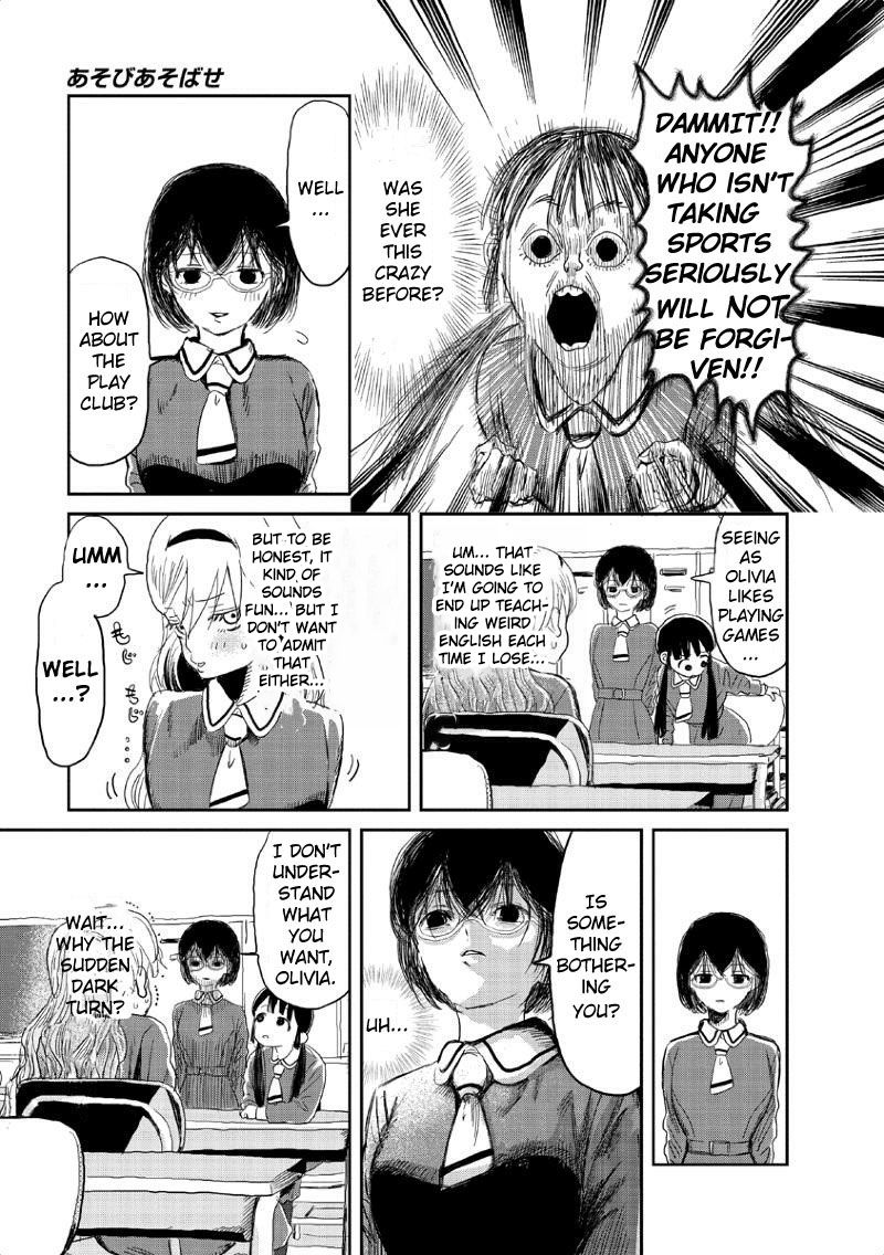 Asobi Asobase 3 10