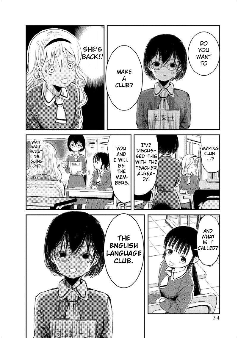 Asobi Asobase 3 7