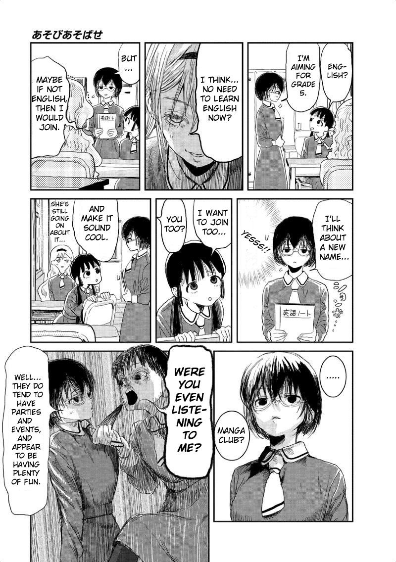 Asobi Asobase 3 8