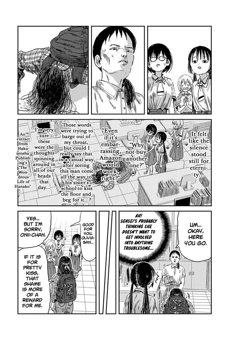 Asobi Asobase 33 14