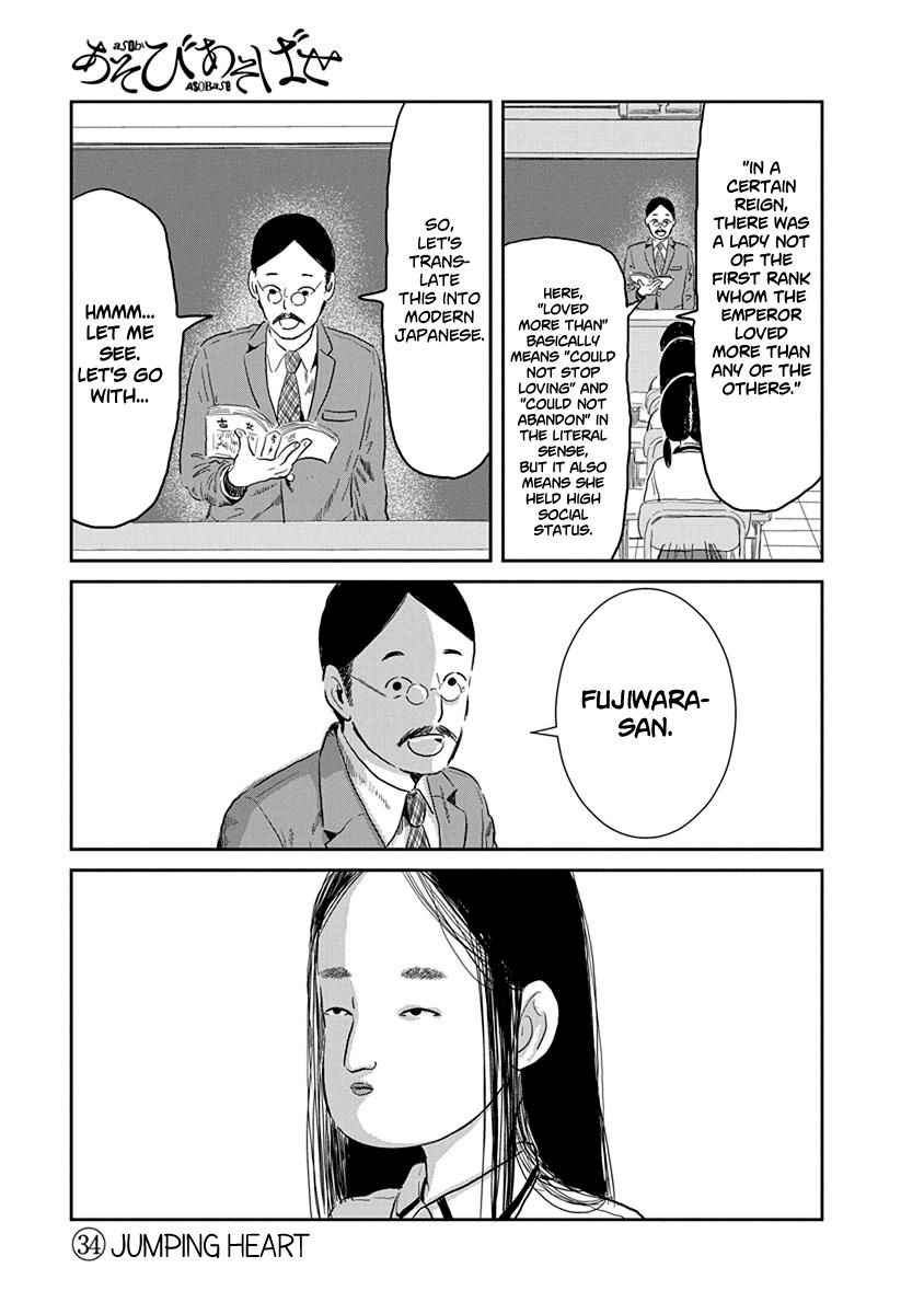 Asobi Asobase 34 2