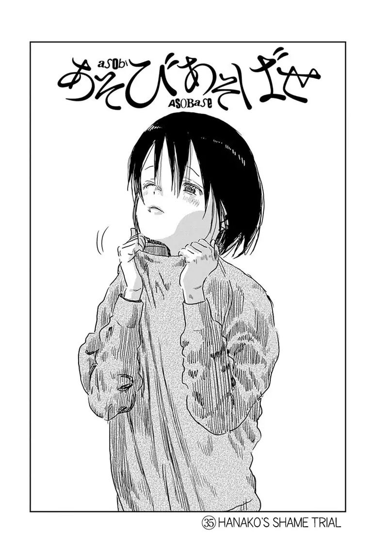 Asobi Asobase 35 2