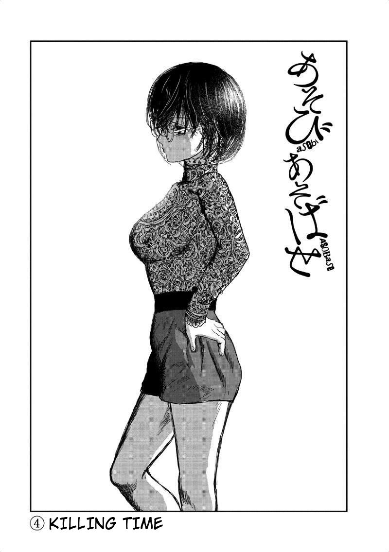 Asobi Asobase 4 2