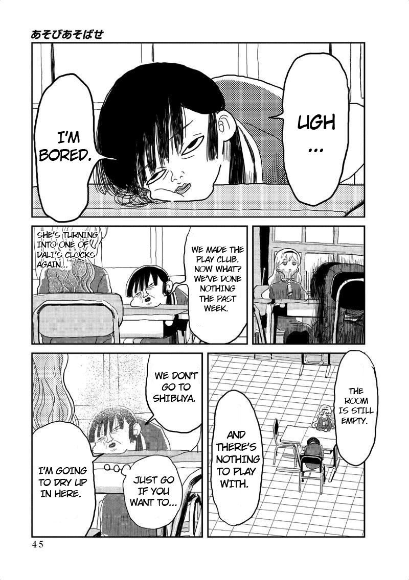 Asobi Asobase 4 4