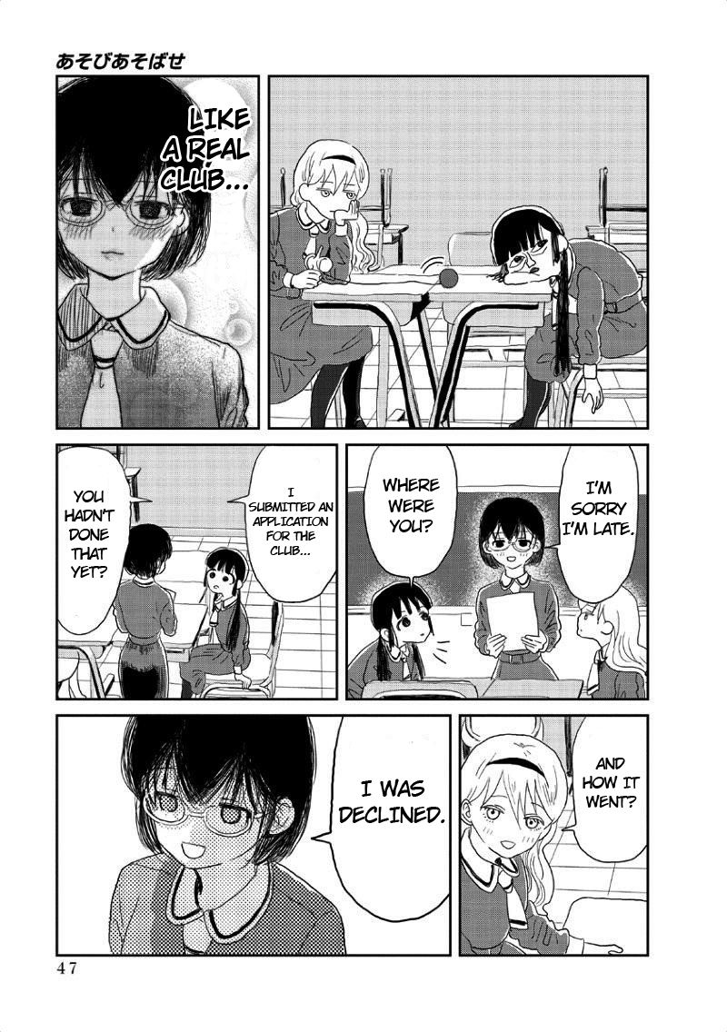 Asobi Asobase 4 6