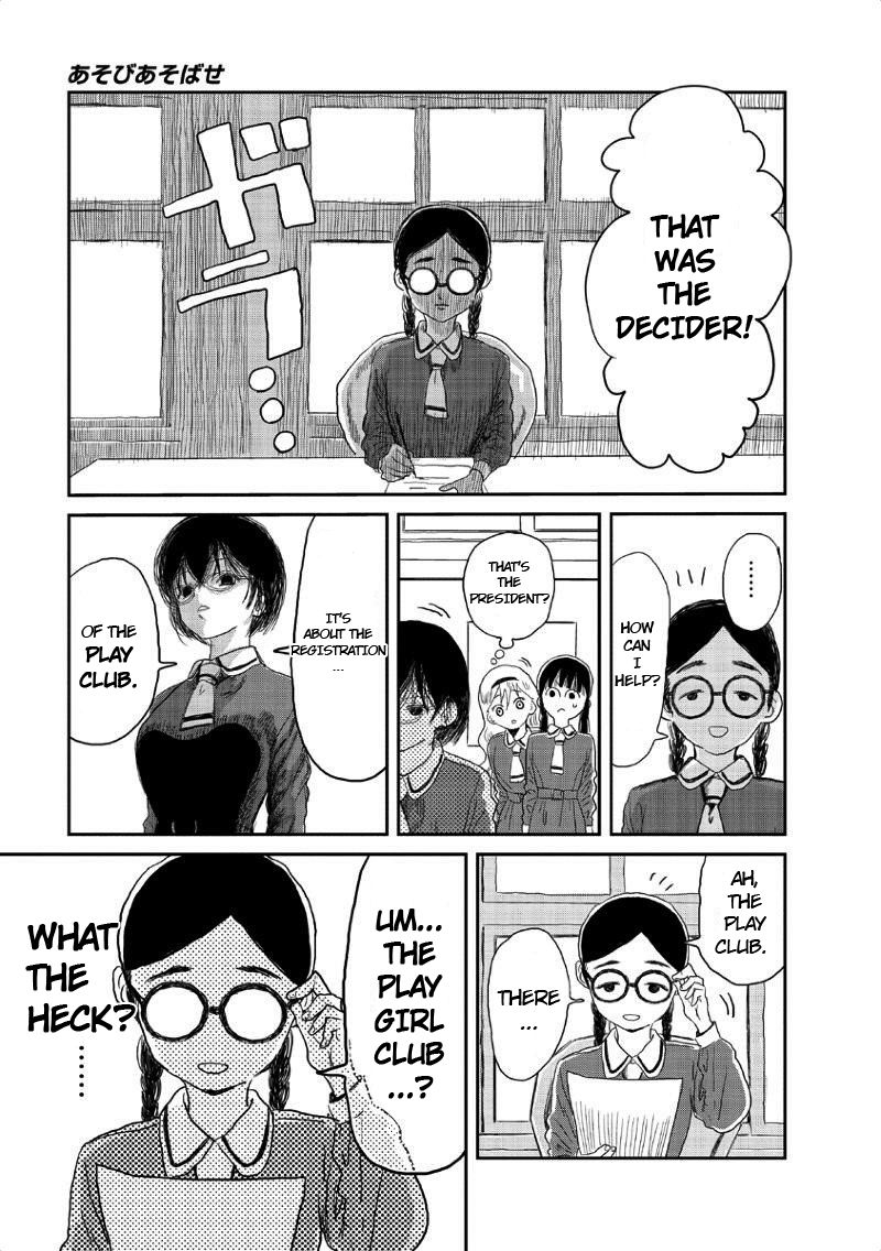 Asobi Asobase 4 8