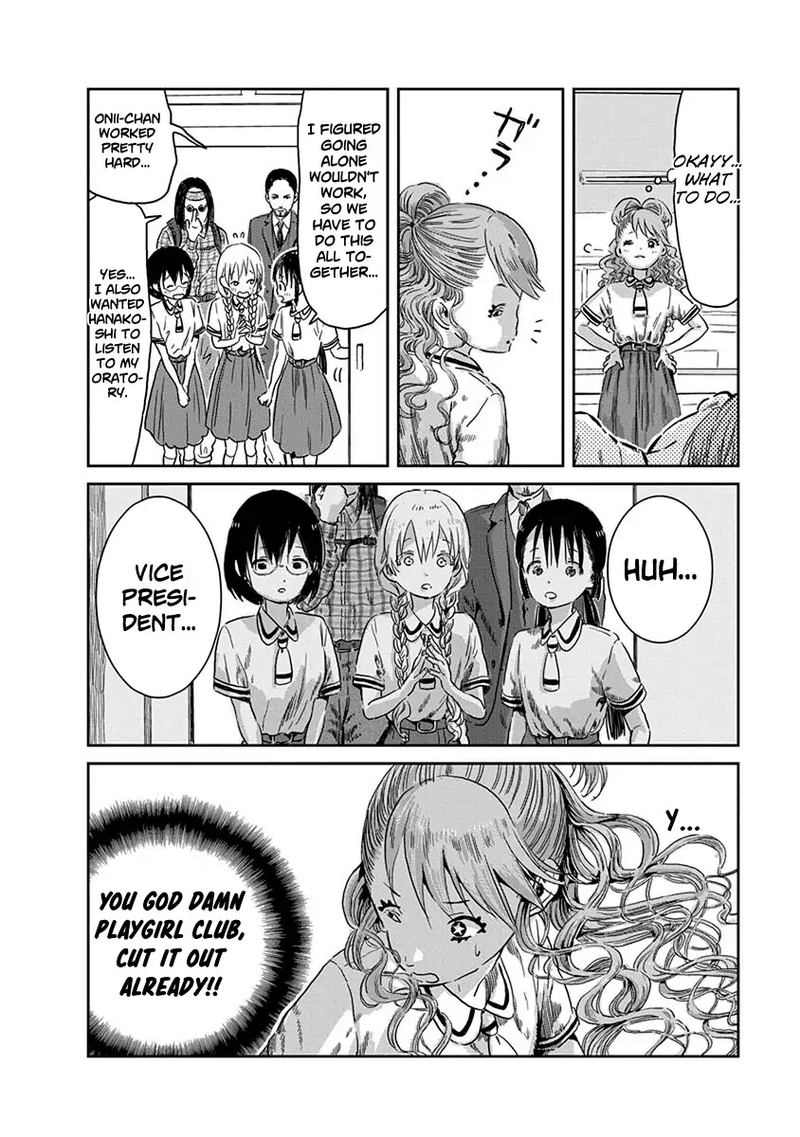 Asobi Asobase 40 17