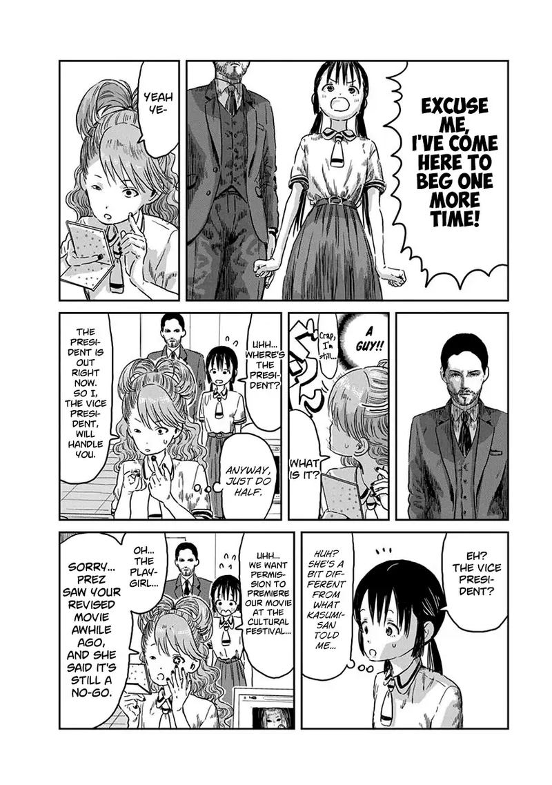 Asobi Asobase 40 9