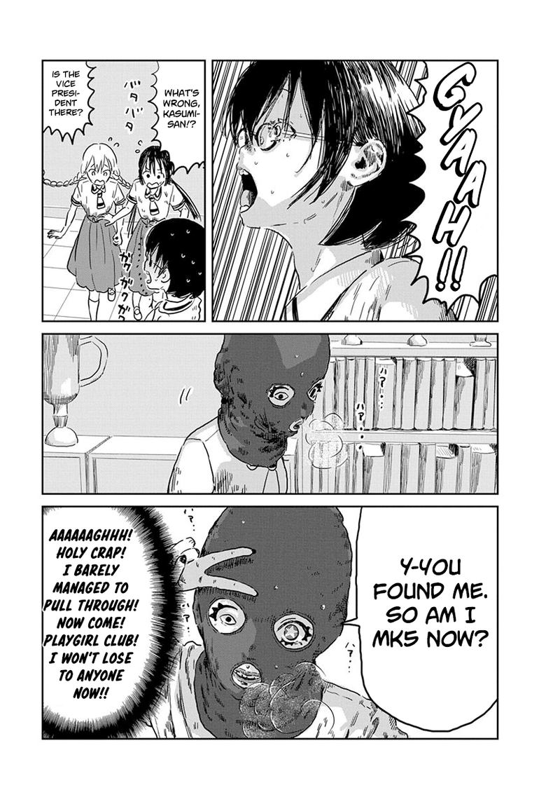 Asobi Asobase 41 12