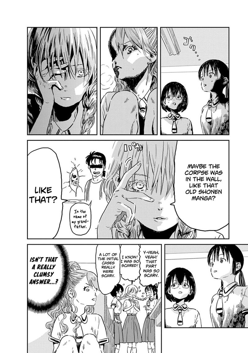 Asobi Asobase 41 9
