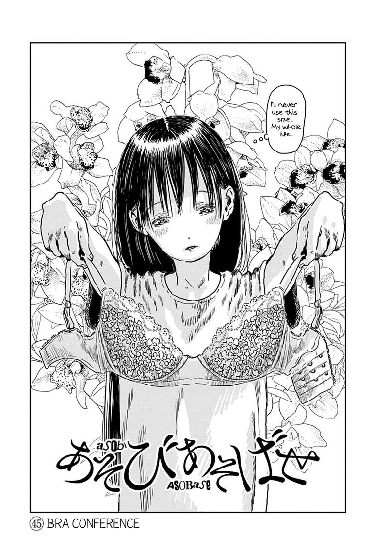 Asobi Asobase 45 2
