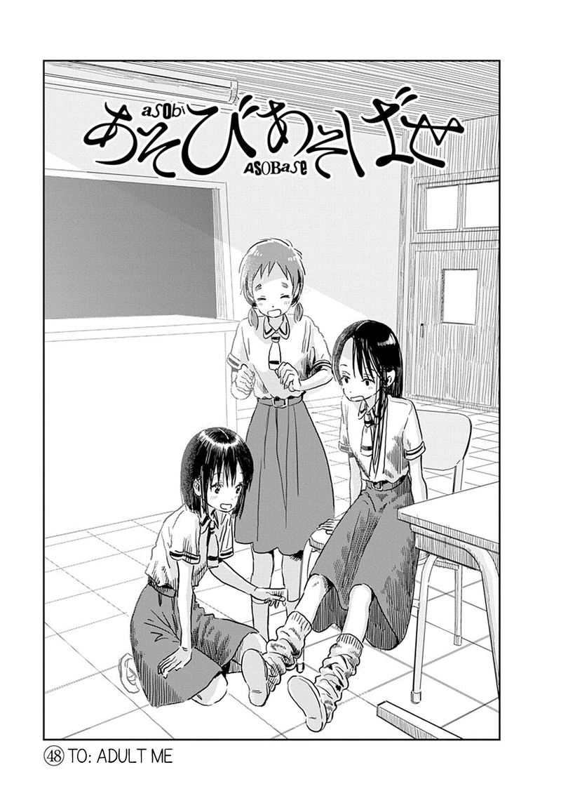 Asobi Asobase 48 2