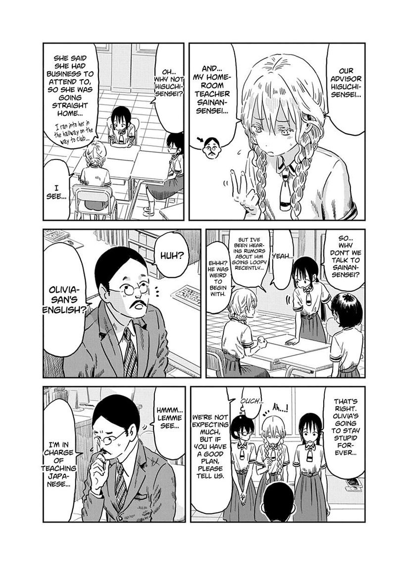 Asobi Asobase 51 11