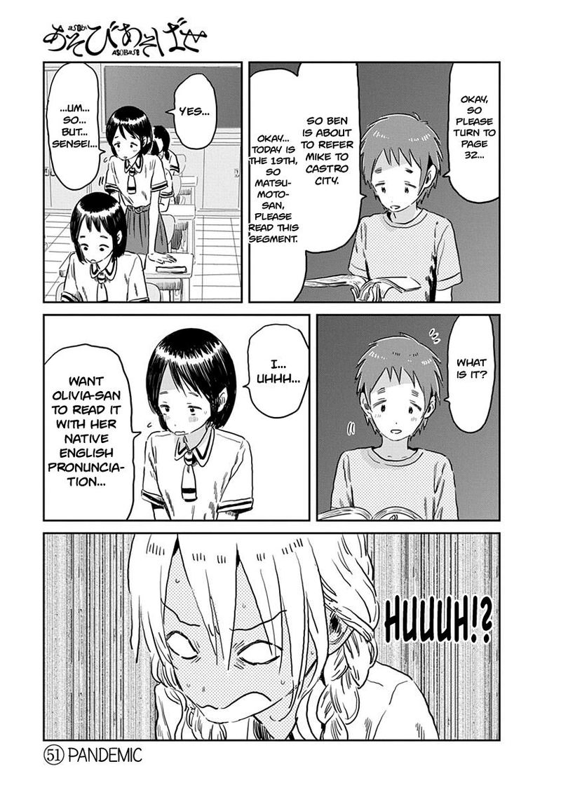 Asobi Asobase 51 2