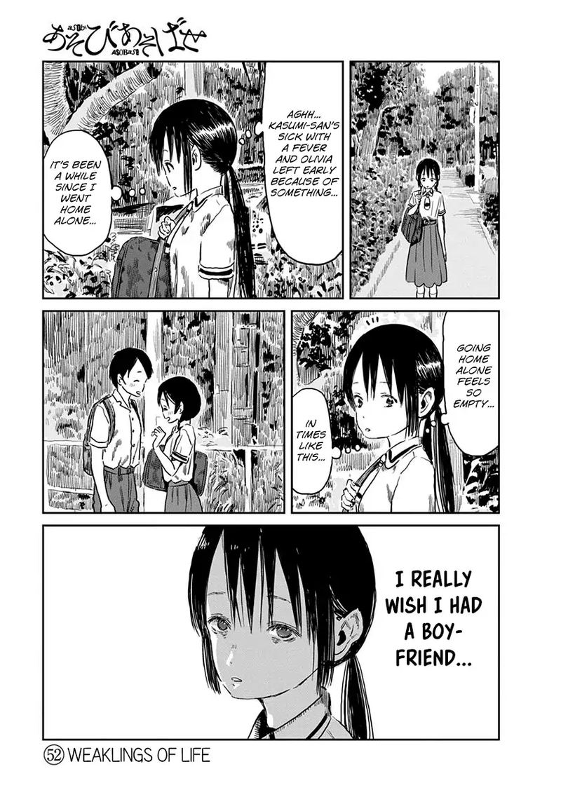Asobi Asobase 52 2