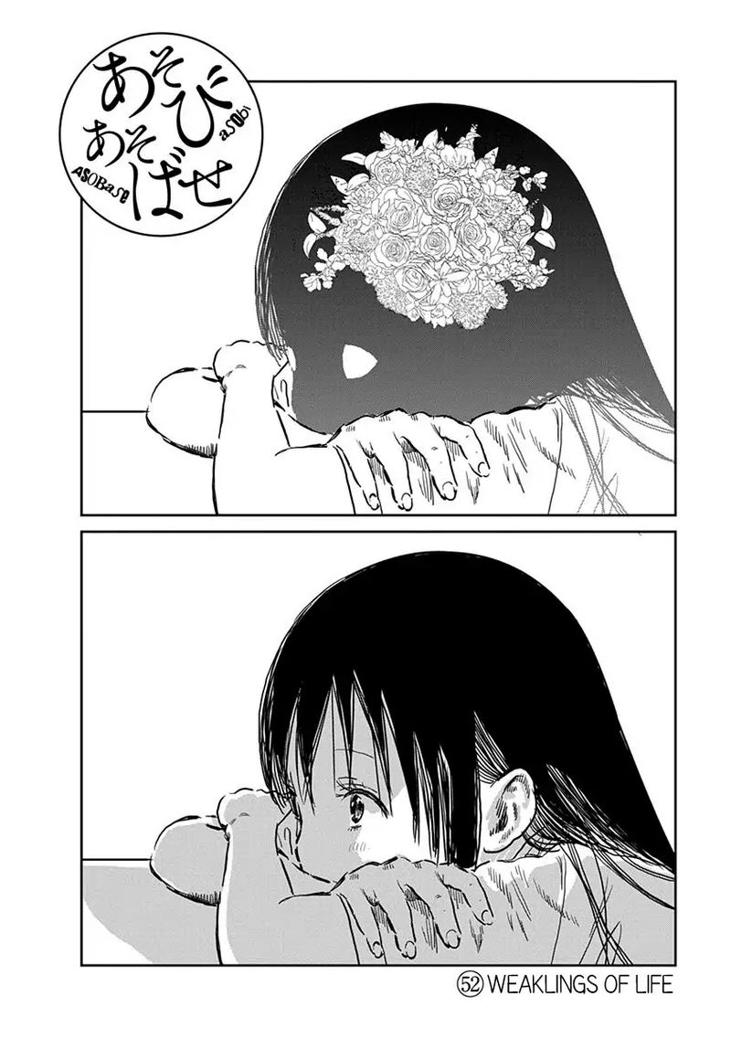 Asobi Asobase 52 3