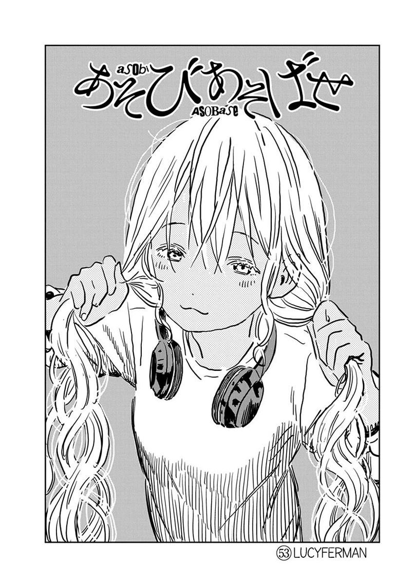 Asobi Asobase 53 3