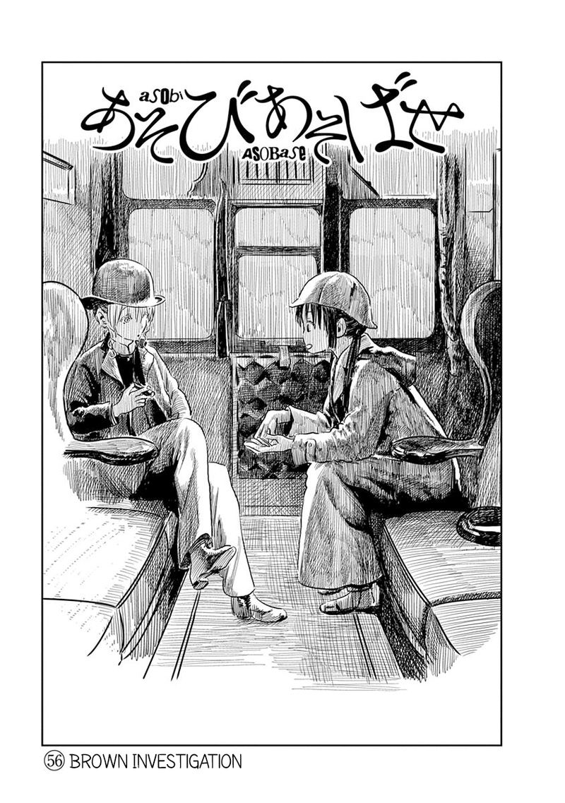 Asobi Asobase 56 2