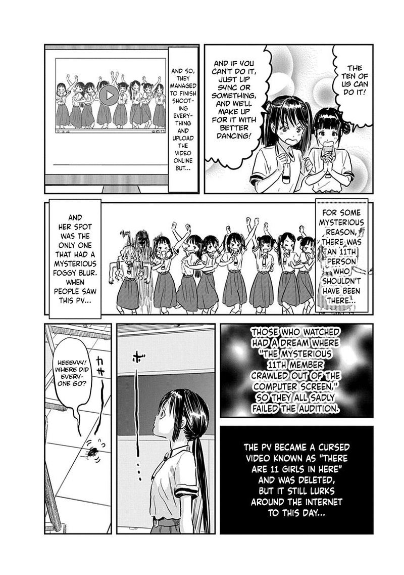 Asobi Asobase 57 17