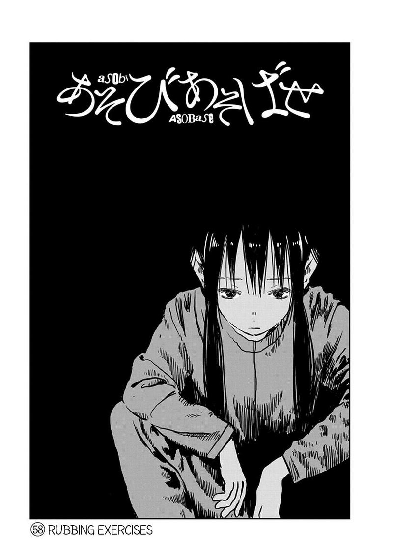 Asobi Asobase 58 2