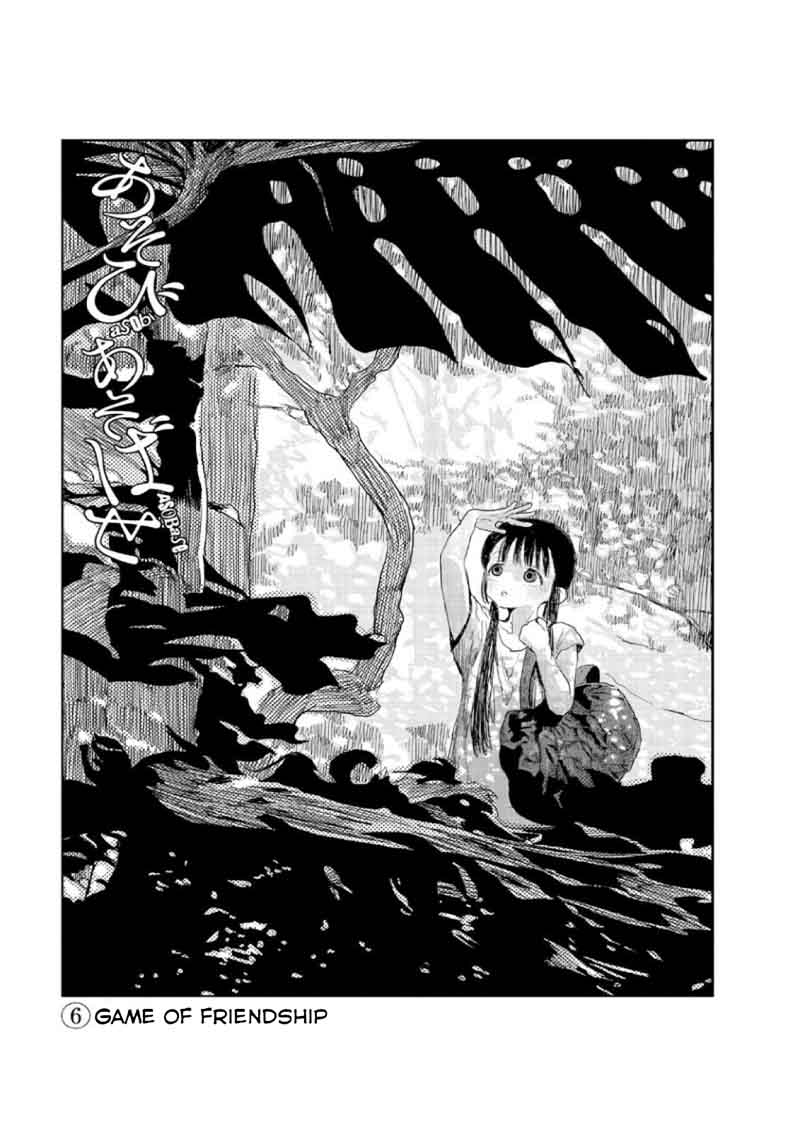 Asobi Asobase 6 1