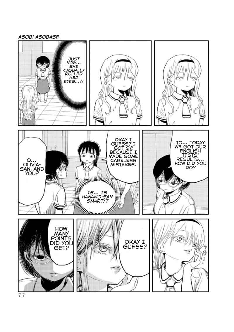 Asobi Asobase 6 7