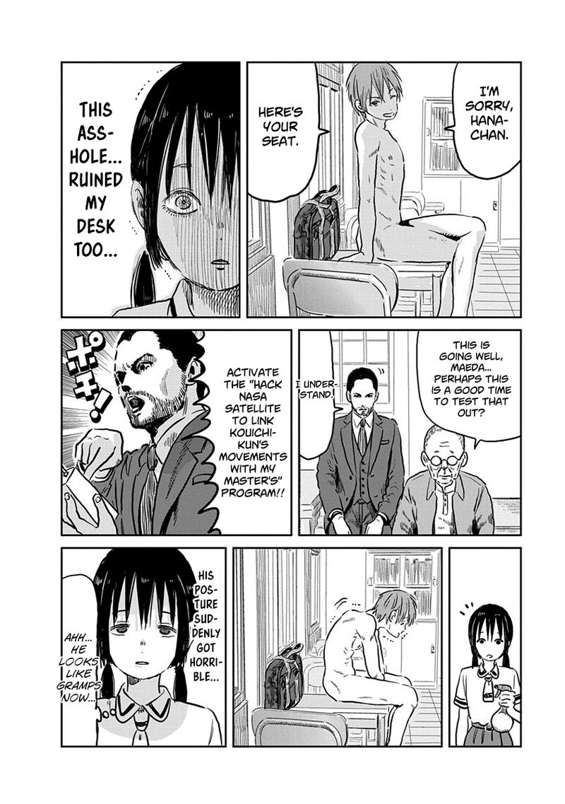 Asobi Asobase 60 12