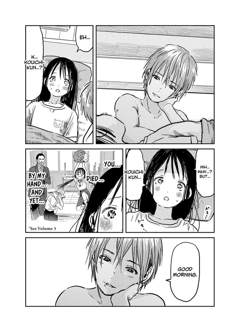 Asobi Asobase 60 6