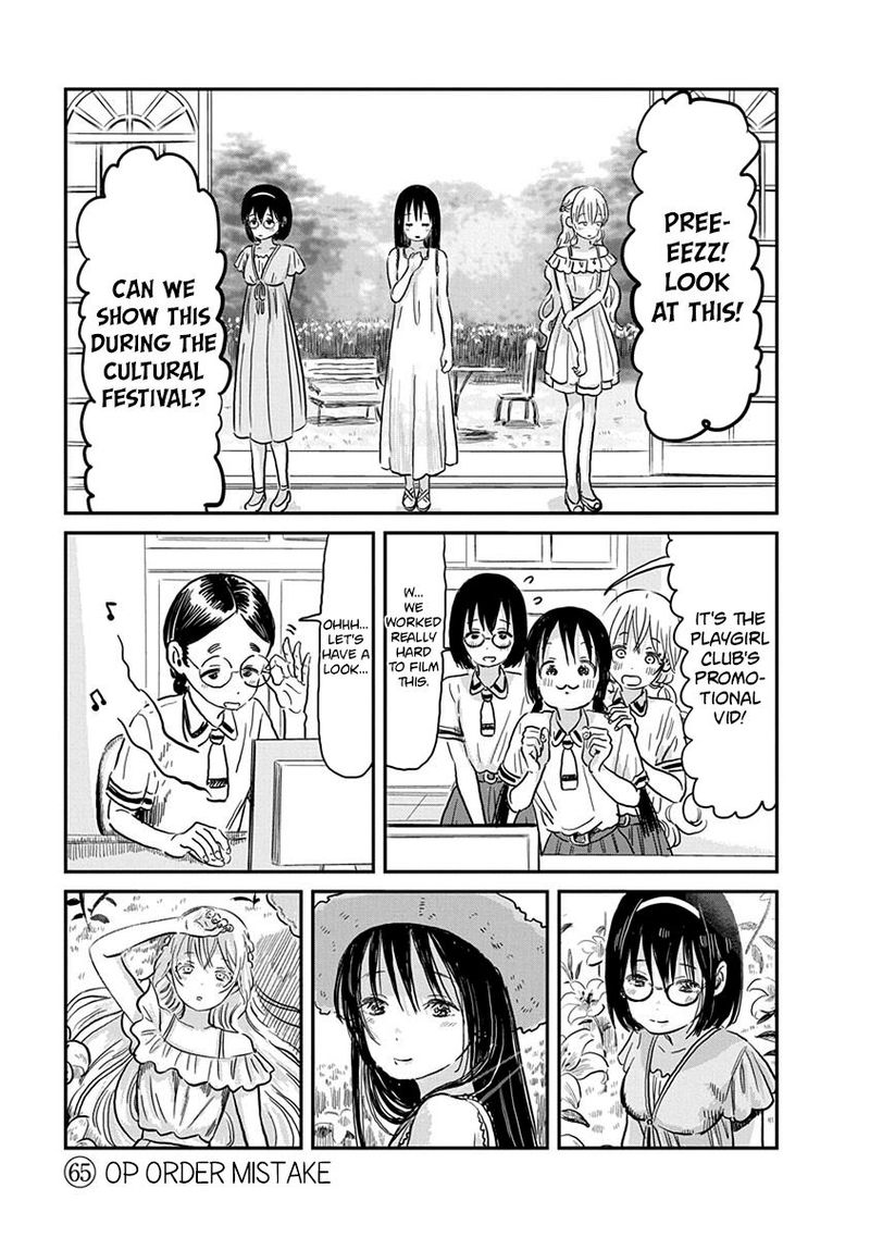Asobi Asobase 65 1