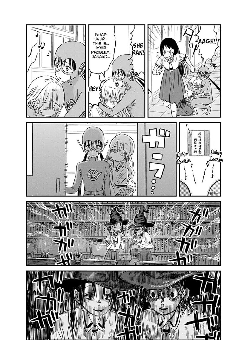 Asobi Asobase 68 13
