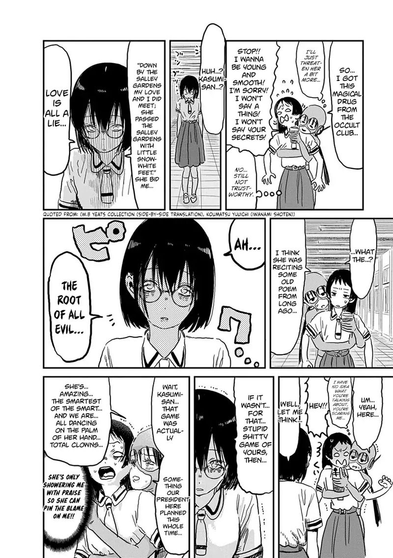 Asobi Asobase 68 17