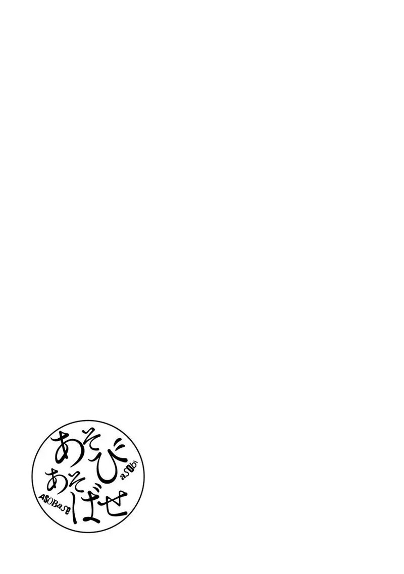 Asobi Asobase 68 20