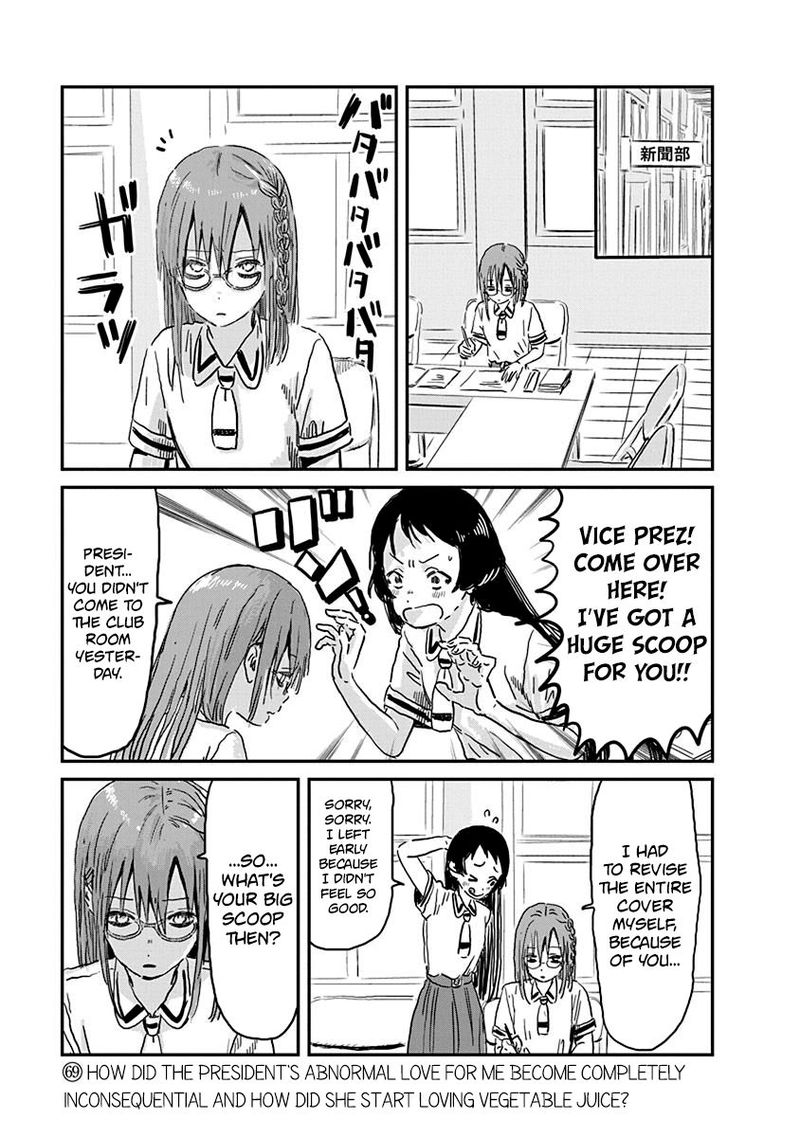 Asobi Asobase 69 4