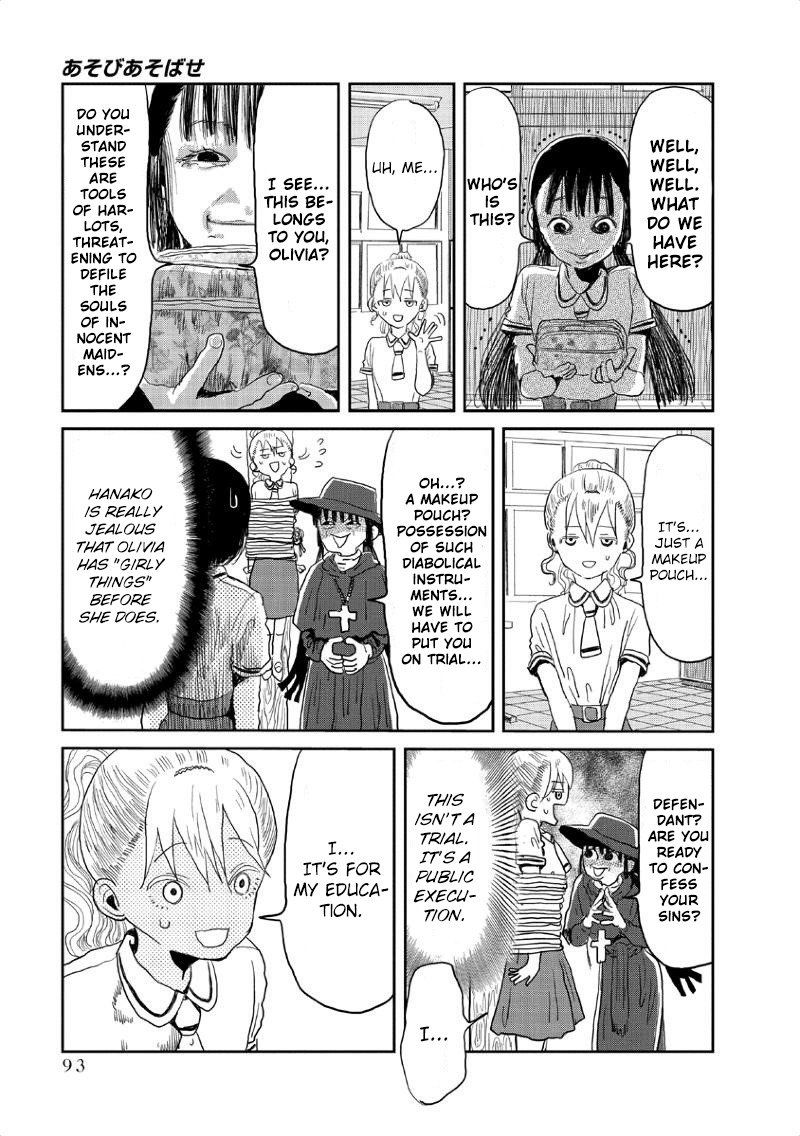 Asobi Asobase 7 7