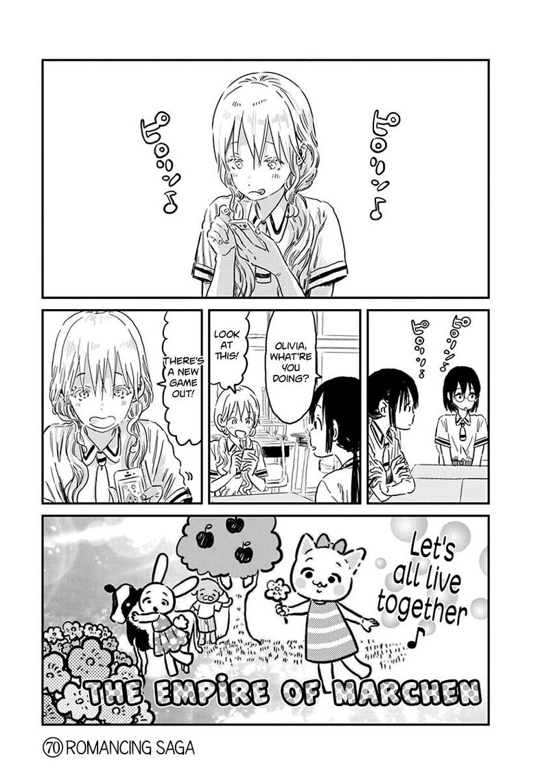 Asobi Asobase 70 1