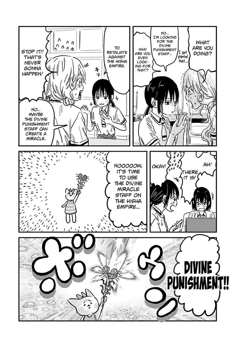 Asobi Asobase 70 13
