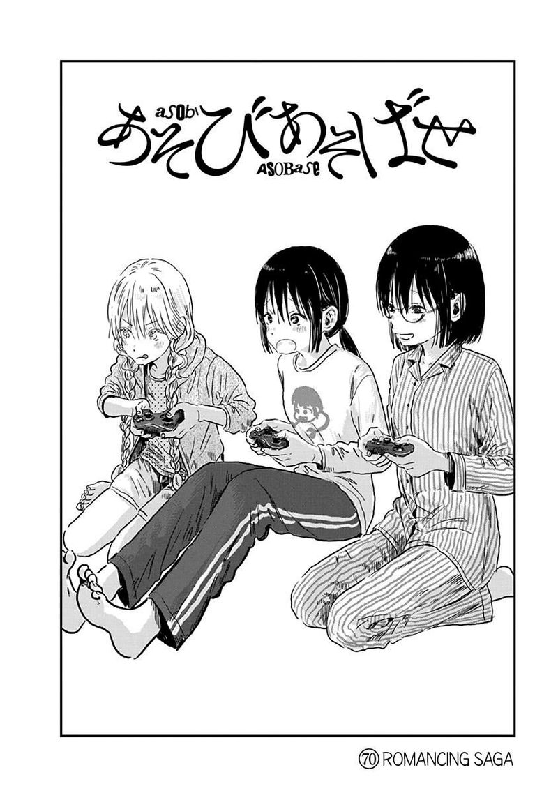 Asobi Asobase 70 2