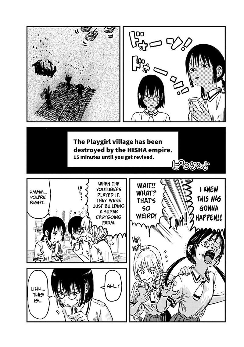 Asobi Asobase 70 6