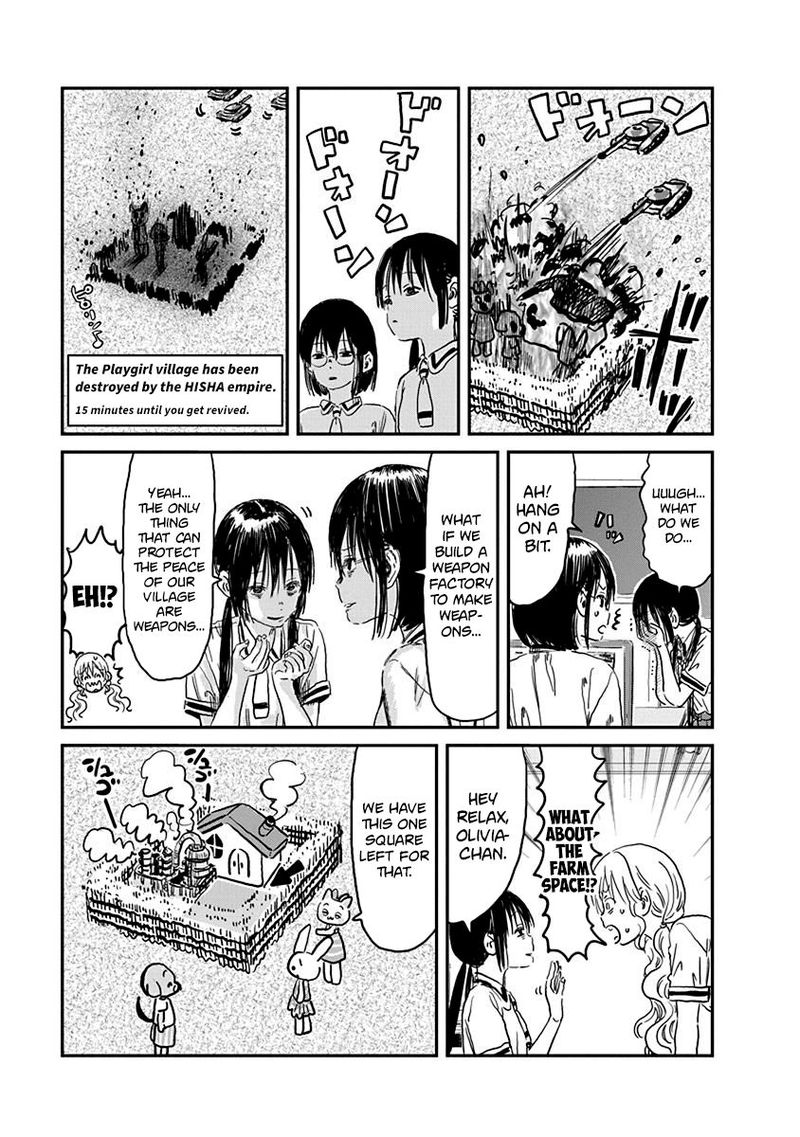 Asobi Asobase 70 9