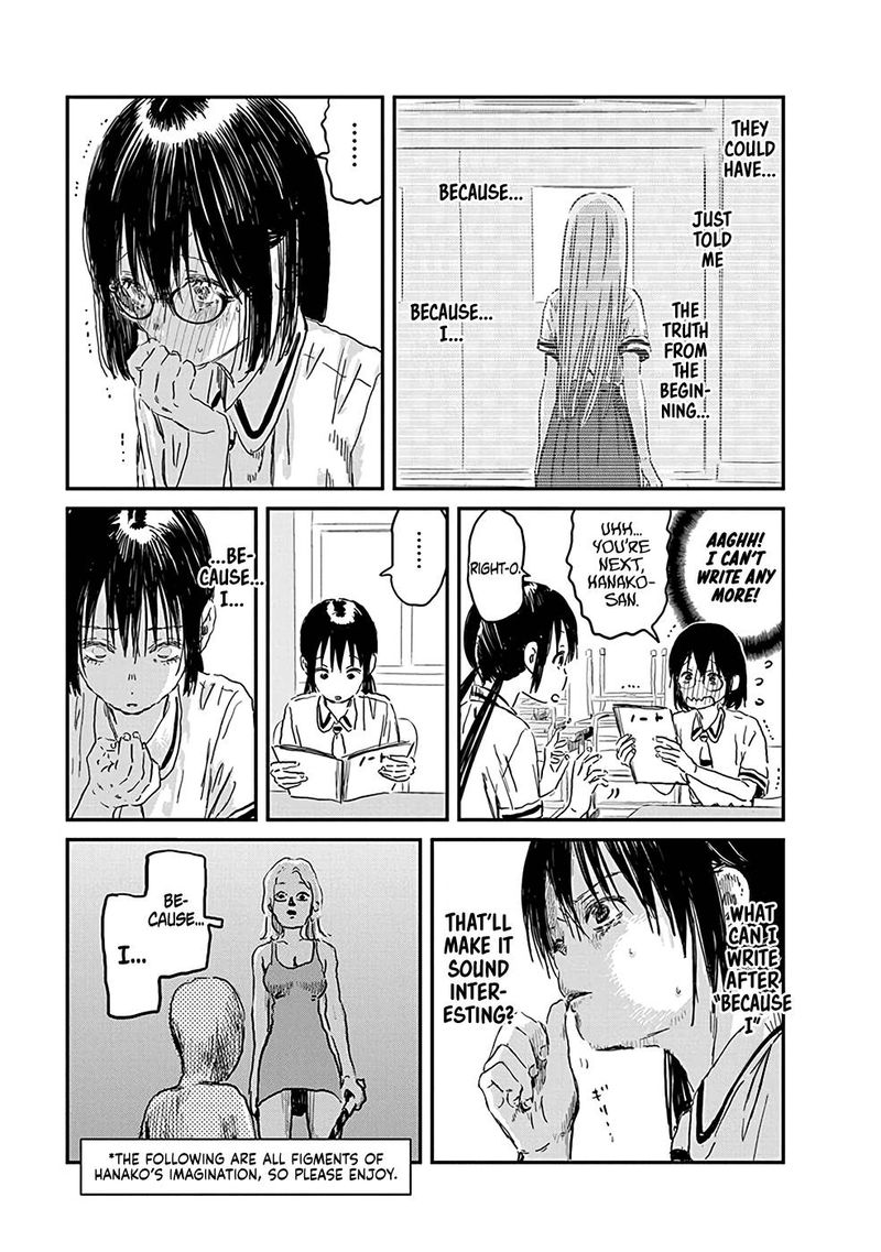 Asobi Asobase 72 11