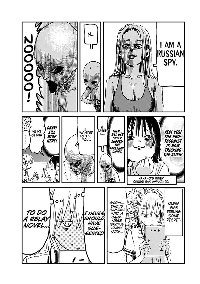 Asobi Asobase 72 12