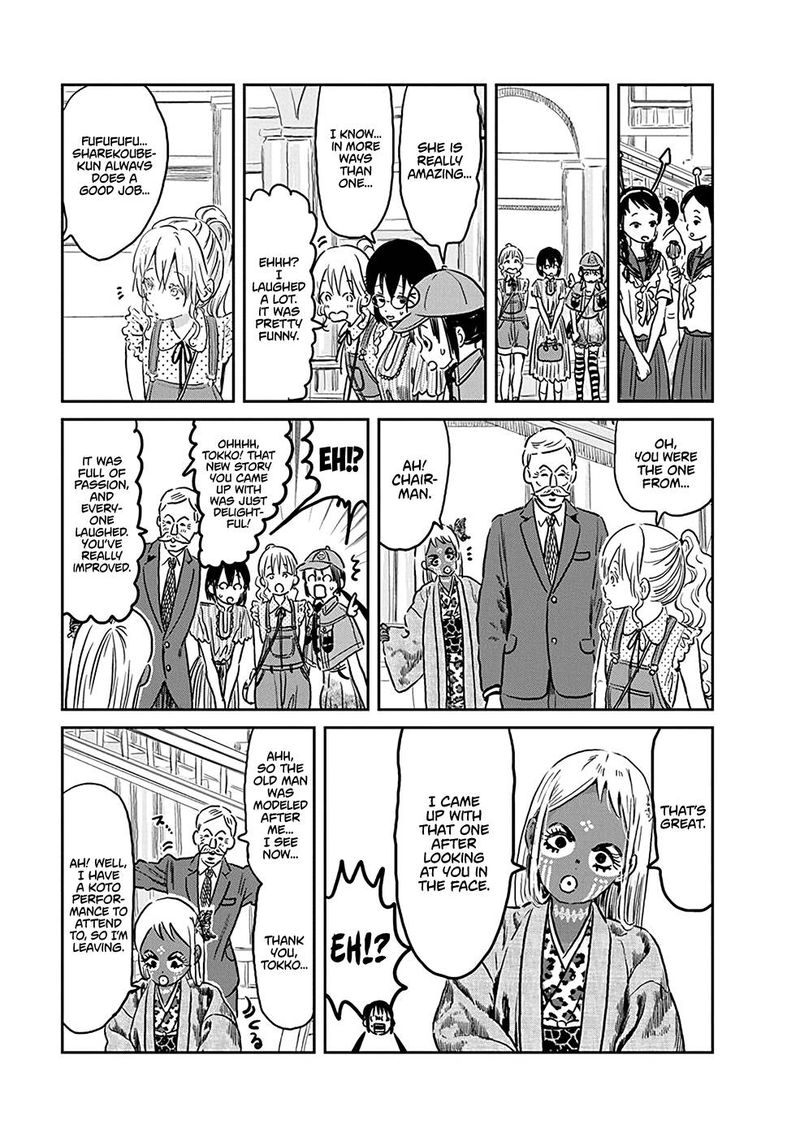Asobi Asobase 73 11
