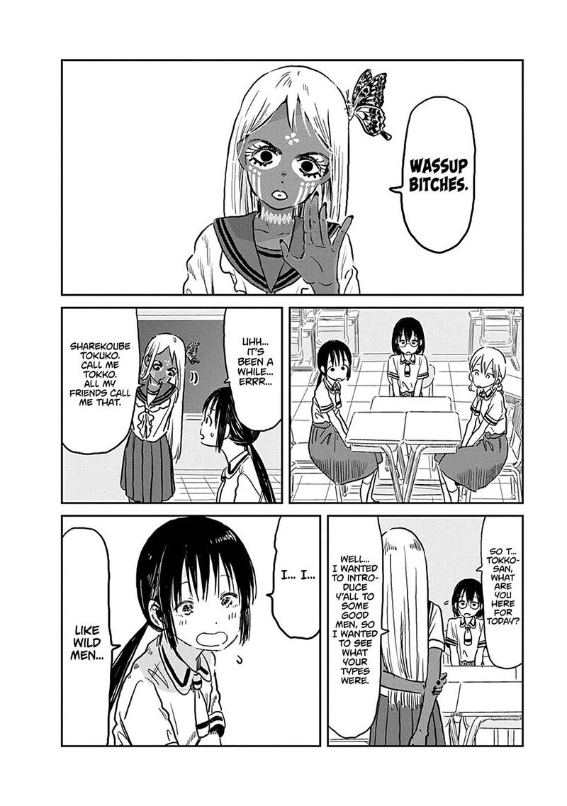 Asobi Asobase 73 2