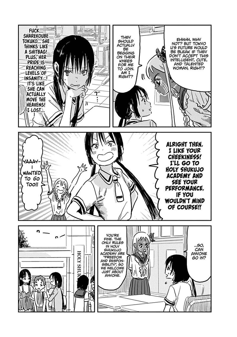 Asobi Asobase 73 5