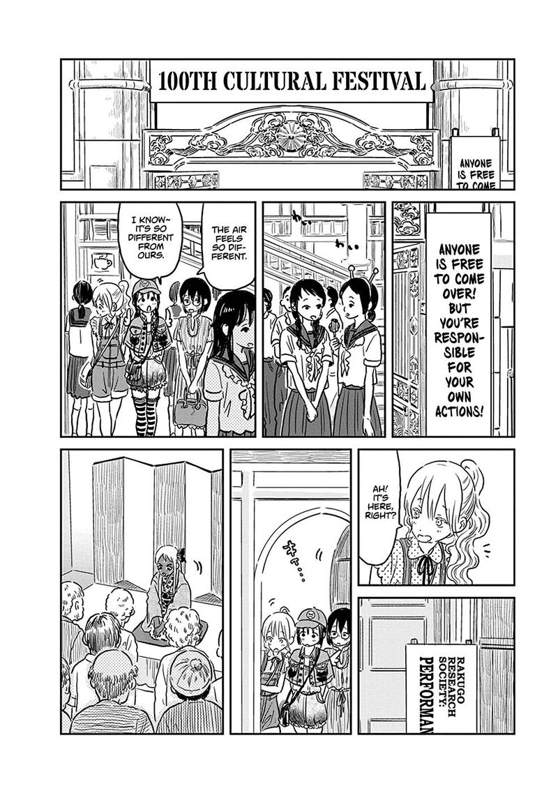 Asobi Asobase 73 6
