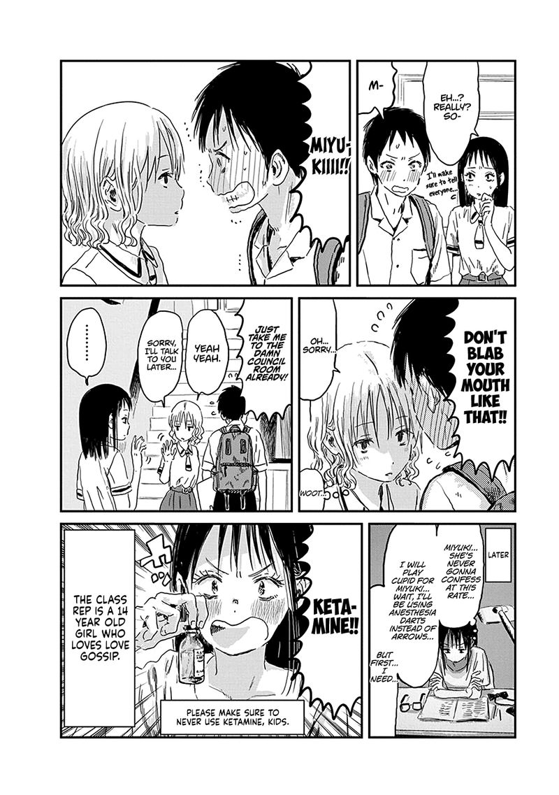 Asobi Asobase 74 16