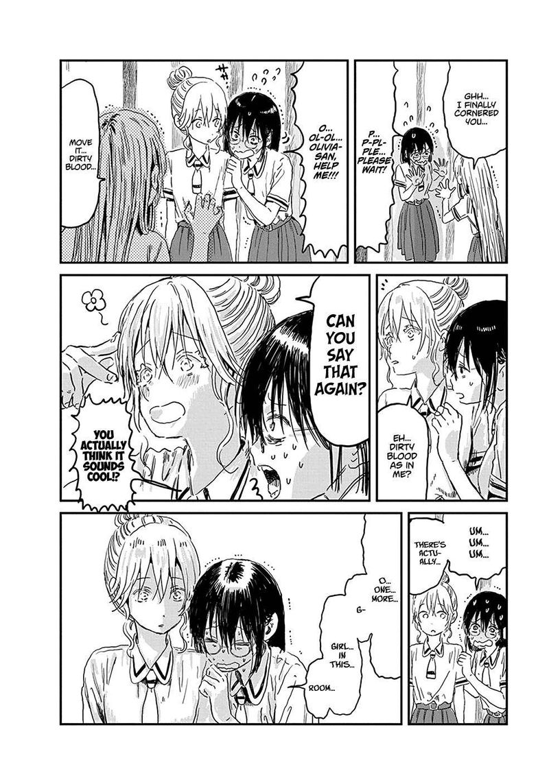 Asobi Asobase 75 13