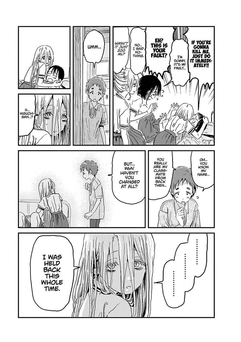 Asobi Asobase 75 16