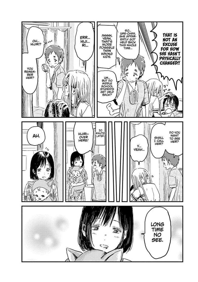 Asobi Asobase 75 17