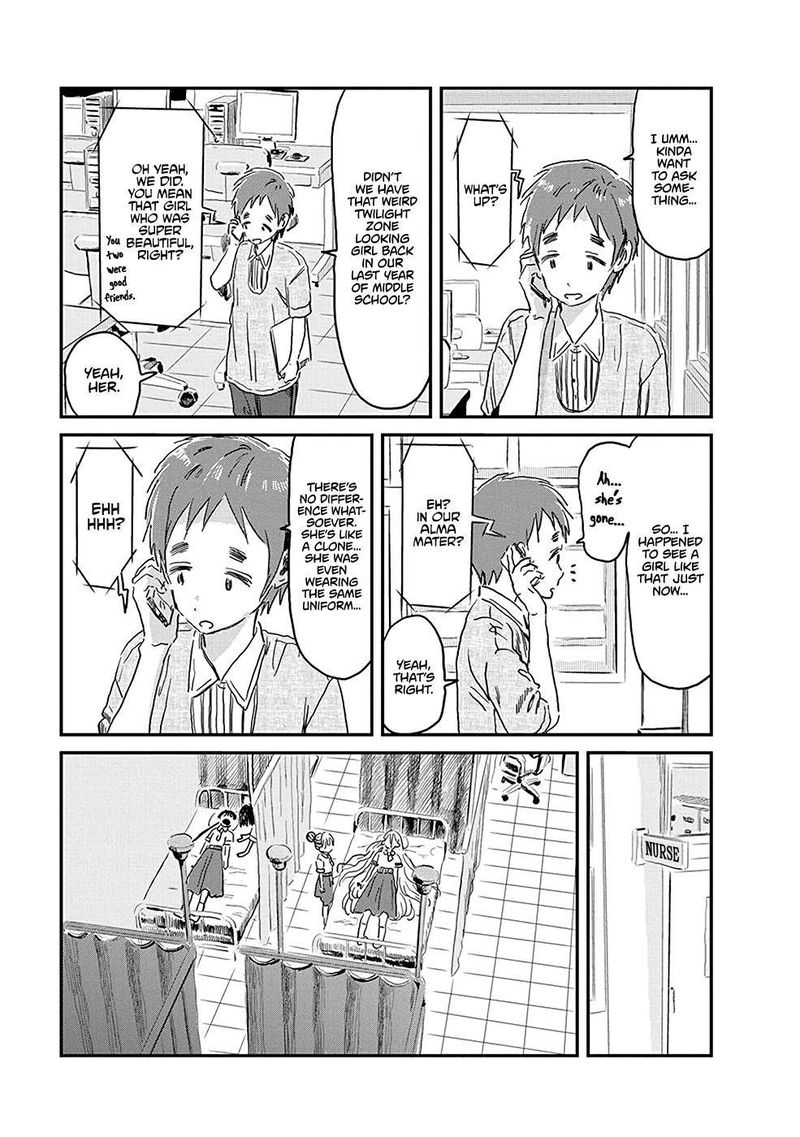 Asobi Asobase 75 6